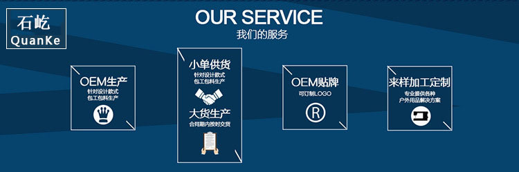 详情描述通用1.jpg