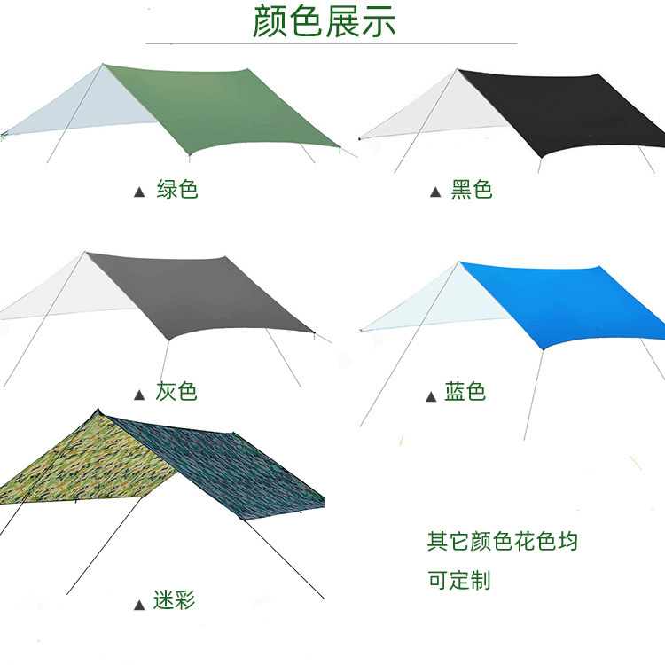 天幕多色集合2.jpg