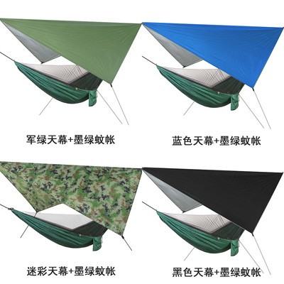 自动速开蚊帐吊床天幕套装空中帐篷尼龙降落伞布露营户外休闲防蚊图4