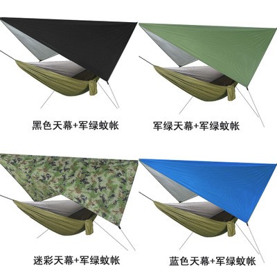 自动速开蚊帐吊床天幕套装空中帐篷尼龙降落伞布露营户外休闲防蚊