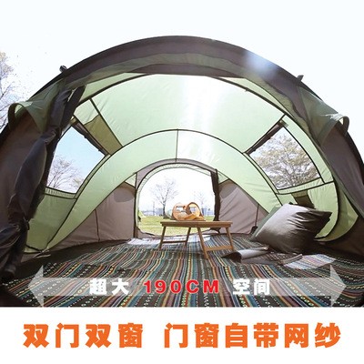 全自动野外帐篷户外野营加厚保暖免搭速开露营帐篷双人防风防暴雨图3