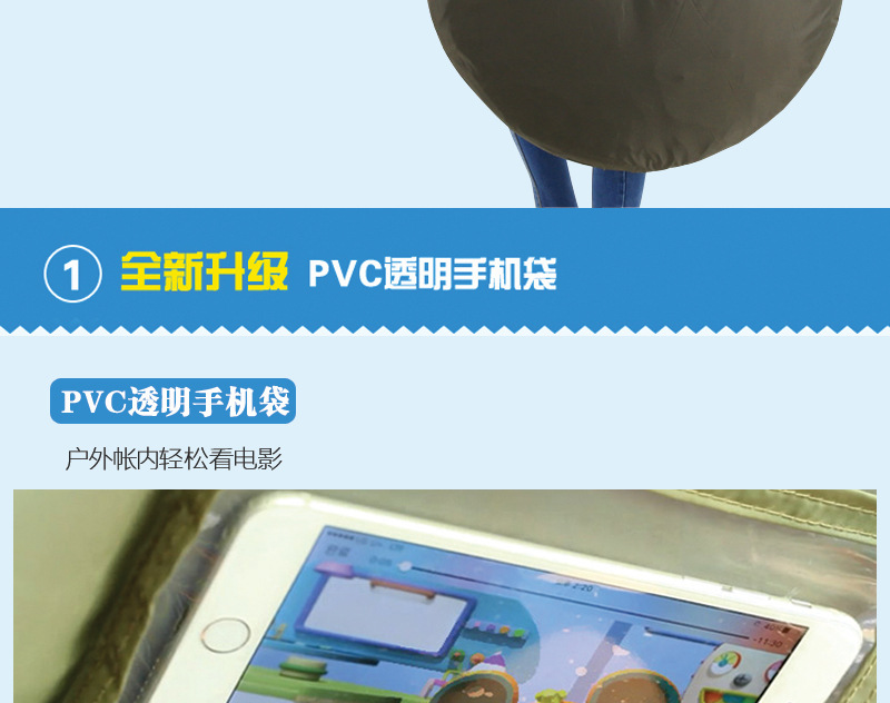 4-5C详情页_07