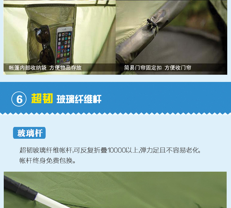 4-5C详情页_13