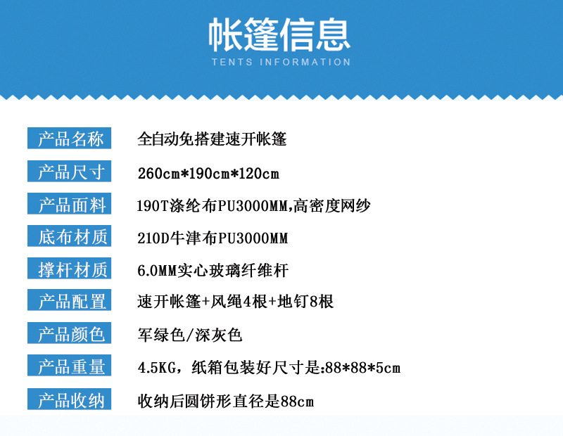 4-5C详情页_16
