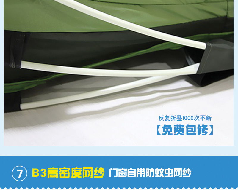 4-5C详情页_14