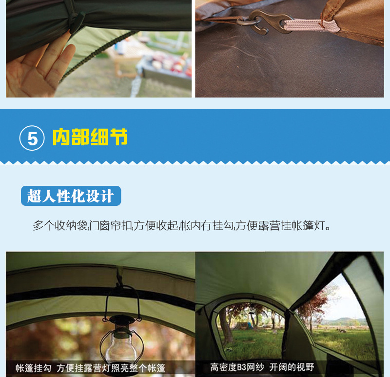 4-5C详情页_12