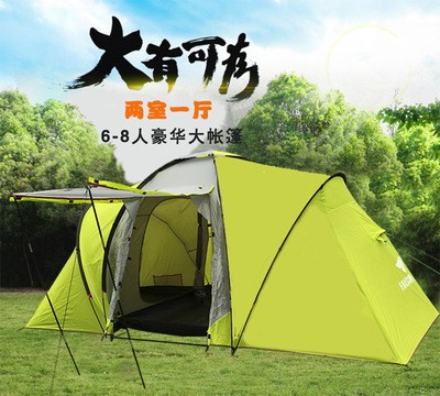大帐篷户外露营二室一厅家庭3-4-5-8人加厚防雨防风团队大帐篷图2