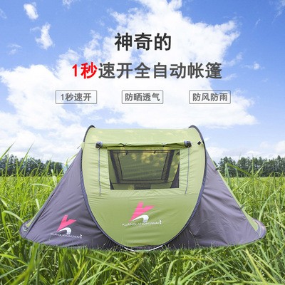 帐篷户外全自动速开3-4人野营加厚保暖冬季露营帐篷防风防暴雨图2