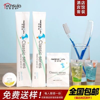 厂家直销宾馆一次性牙刷酒店洗漱用品套装民宿一次性软毛牙具批发