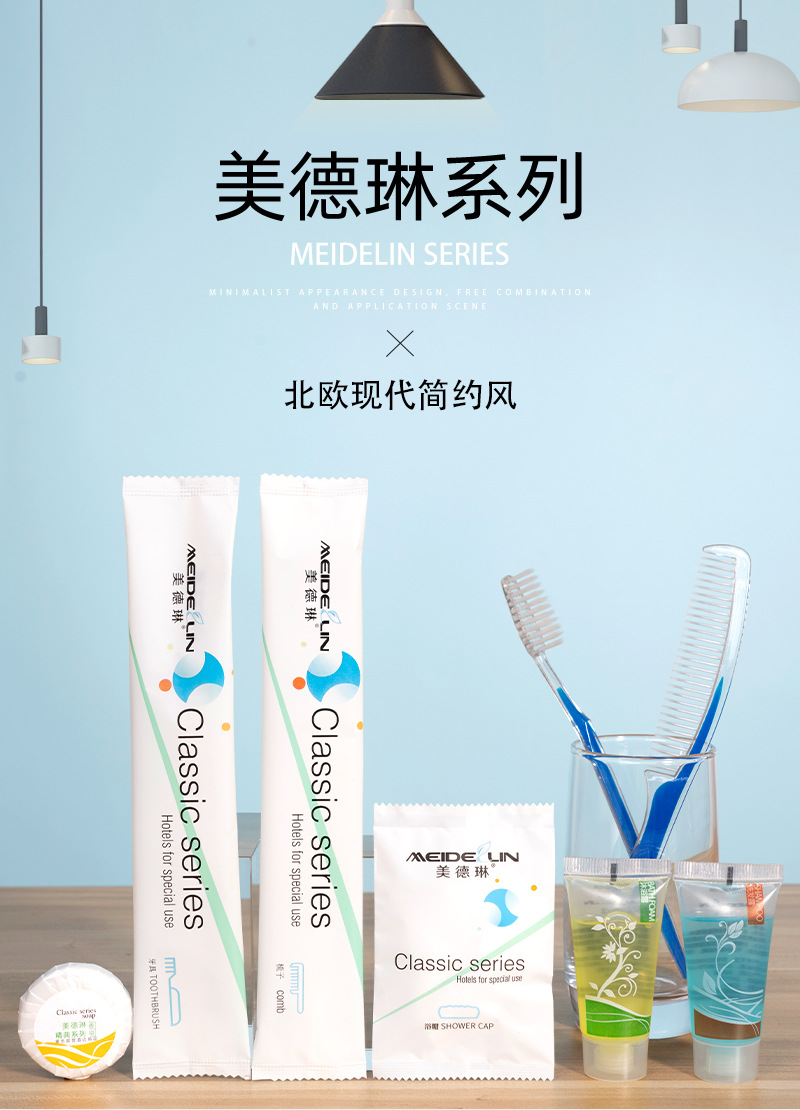 美德琳详情页_01.jpg