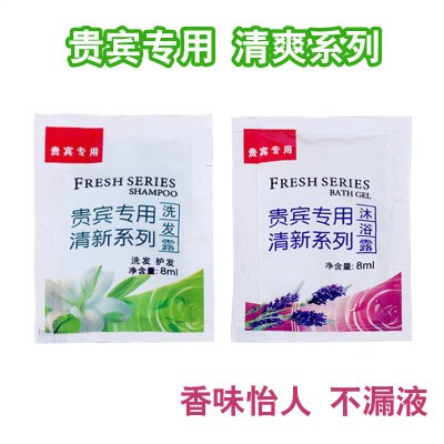 宾馆酒店名宿一次性洗漱用品洗发液沐浴露小包袋装洗发水套装图3