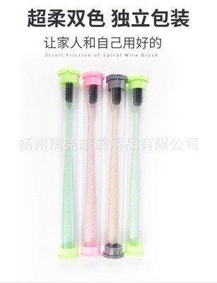 家用小麦秸秆牙刷软毛女士男士专用牙刷套筒小头组合 独立家庭装图2