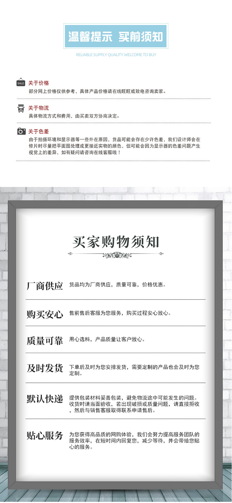 拖鞋-详情页_09