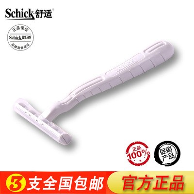 舒适剃须刀 白色柄schick一次性剃须刀 酒店一次性男士手动刮胡刀