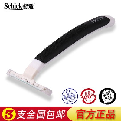 正品schick舒适双层轻便刀酒店旅游一次性舒适剃须刀舒适刮胡刀