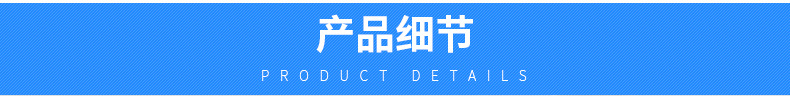 renqi-danp_09