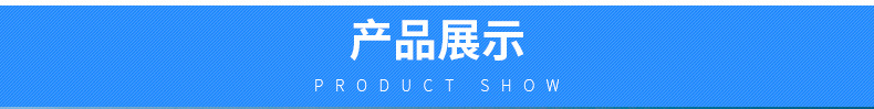 renqi-danp_04