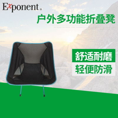 现货 户外多功能折叠椅 便携式金属椅子 轻便舒适靠椅户外专用