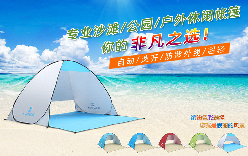 左边四张图的湖水蓝，秋香绿，粉红色和宝石蓝替换图中右下角四个