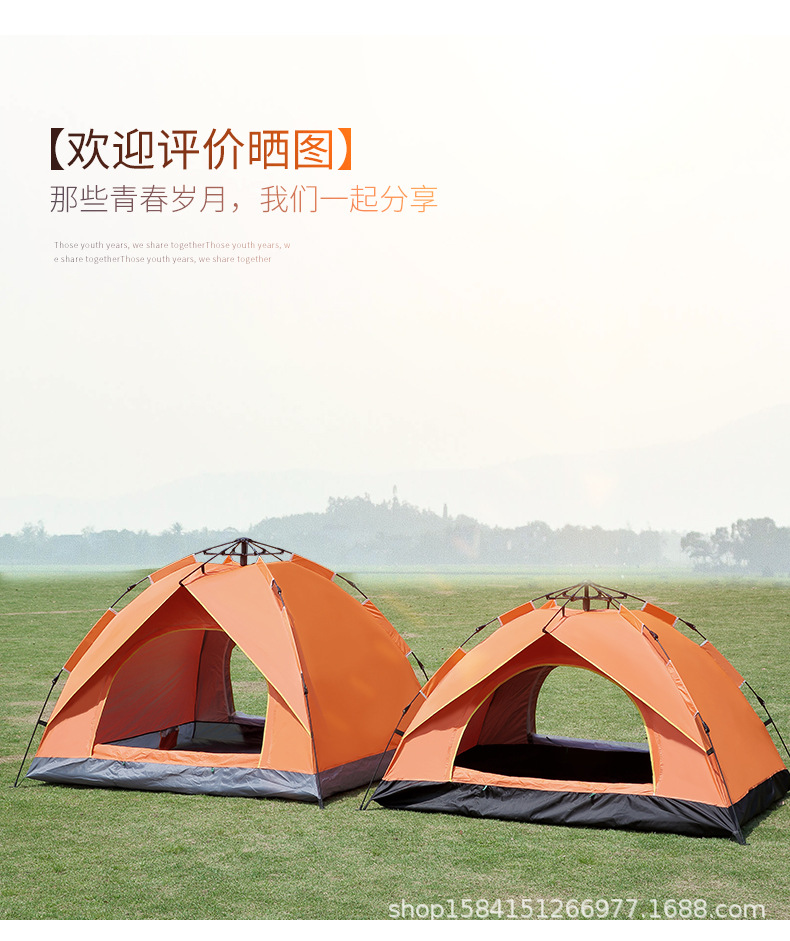 帐篷_09.jpg