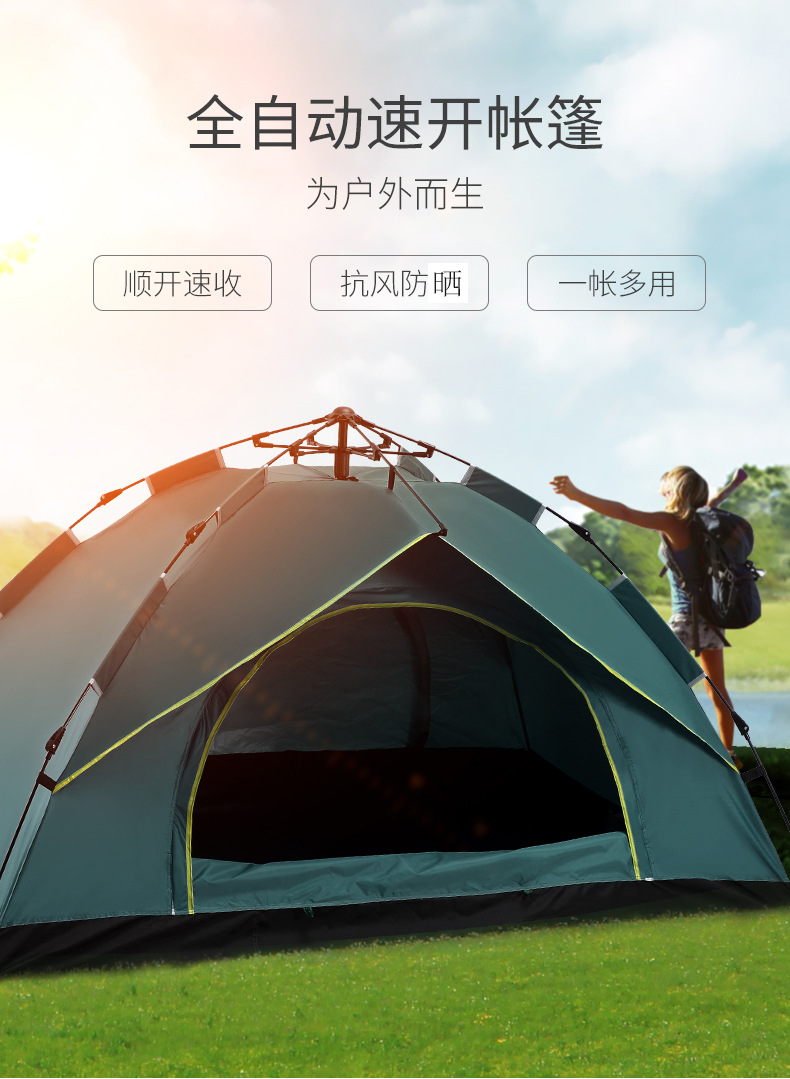 帐篷_01-修改.jpg