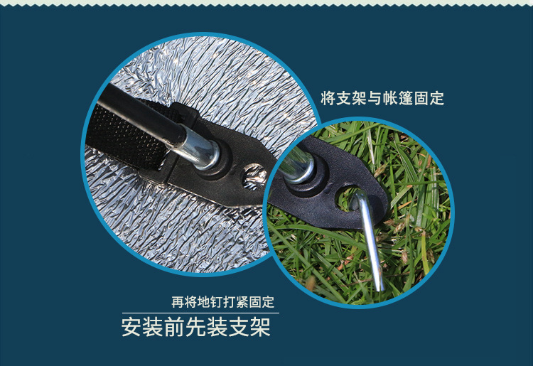 帐篷样_08.jpg