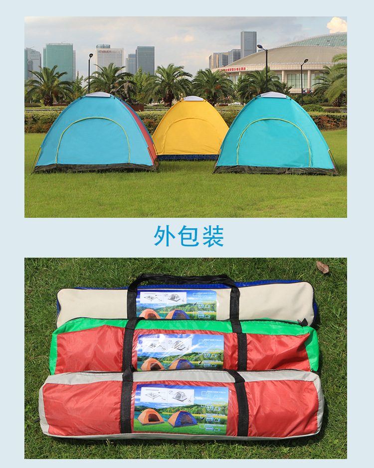 帐篷样_10.jpg