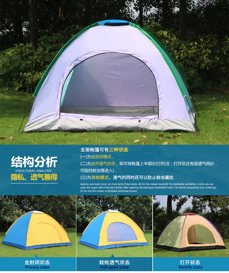 帐篷样_02.jpg