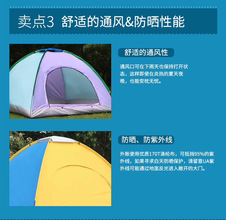 帐篷样_05.jpg
