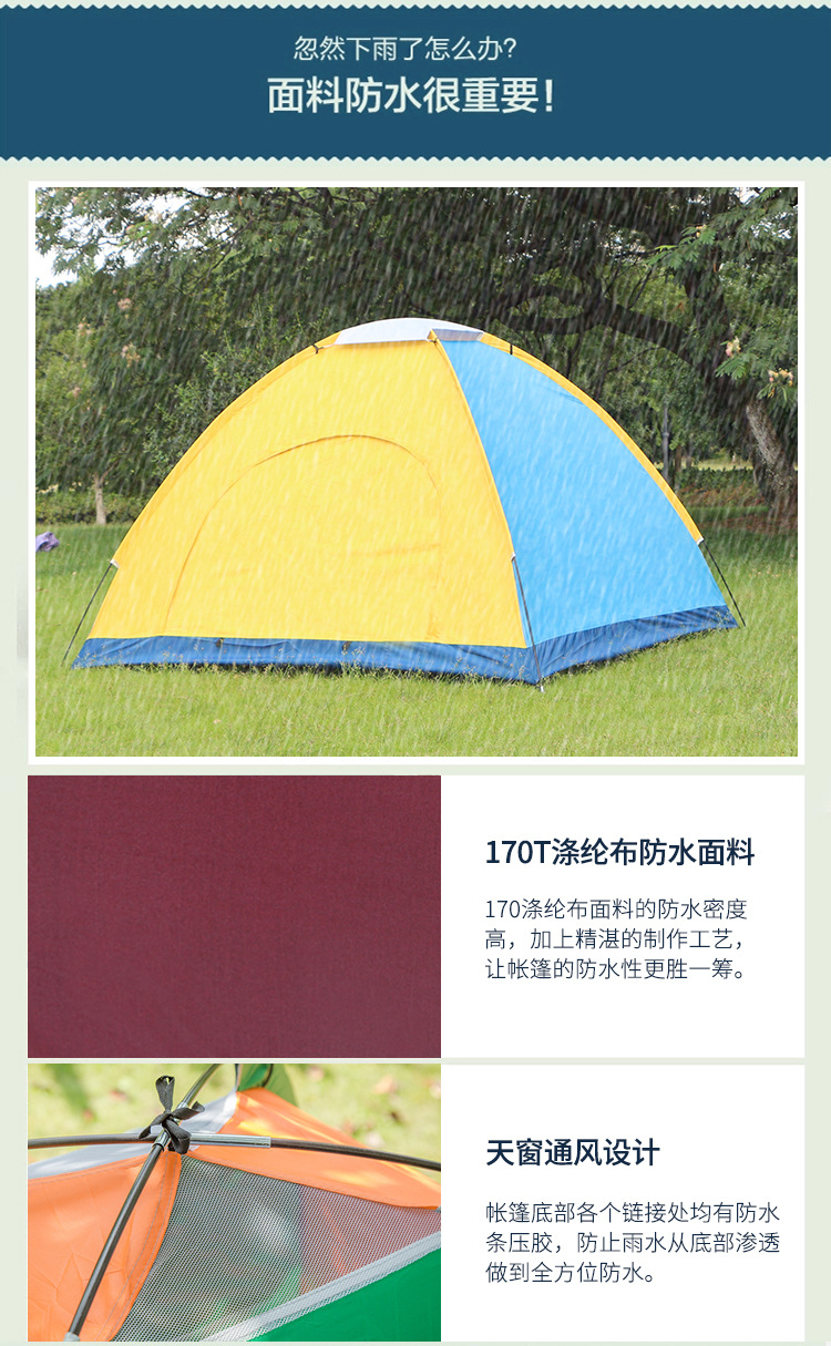 帐篷样_06.jpg