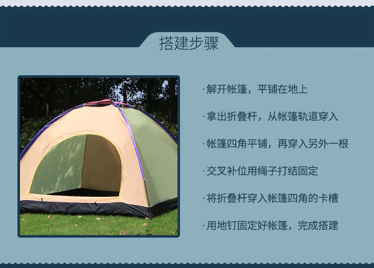 帐篷样_11.jpg
