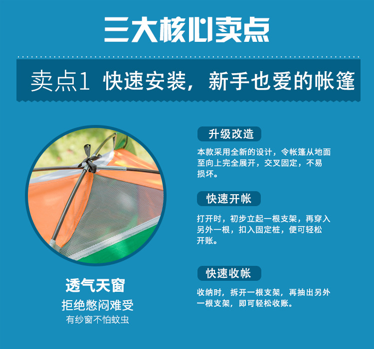 帐篷样_03.jpg