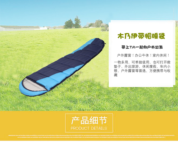 睡袋详情_01.jpg
