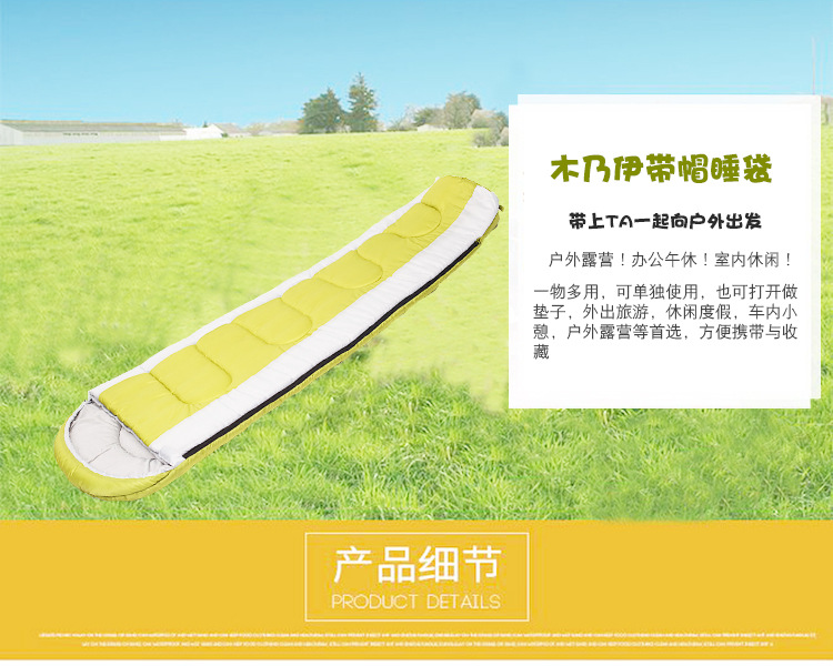 睡袋详情_01.jpg