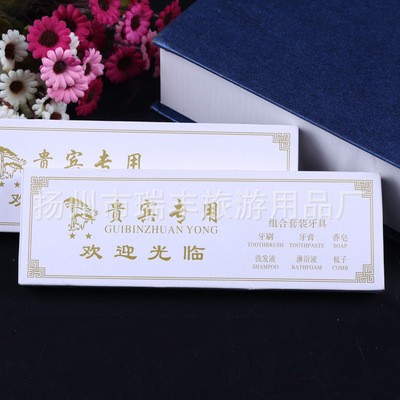 酒店一次性用品套装 一次性软毛牙具梳子等洗漱用品六合一套装图3