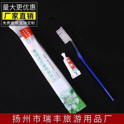 现货宾馆酒店客房用品 一次性牙刷牙膏套装软毛双色牙具二合一