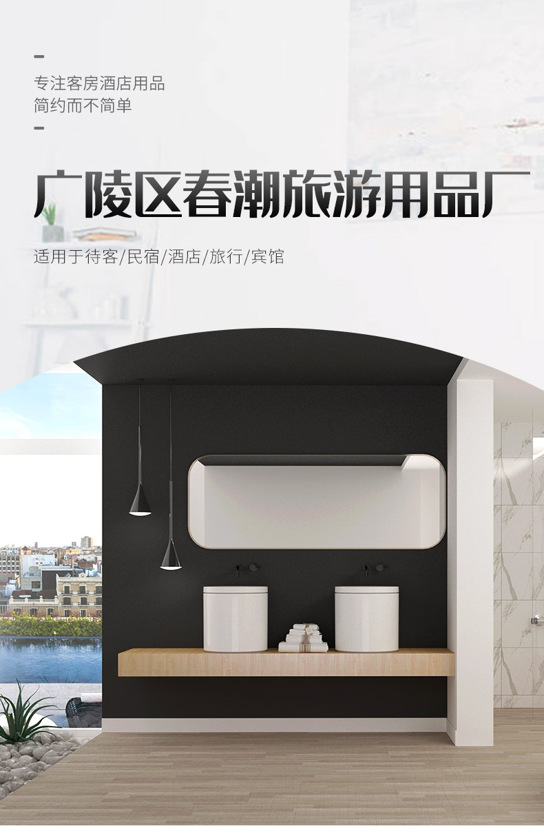 通用详情_01.jpg