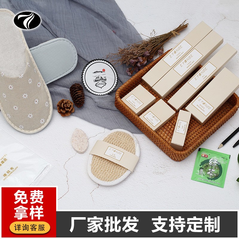厂家供应批发 一次性酒店用品 定制logo六合一 酒店客房洗漱用品