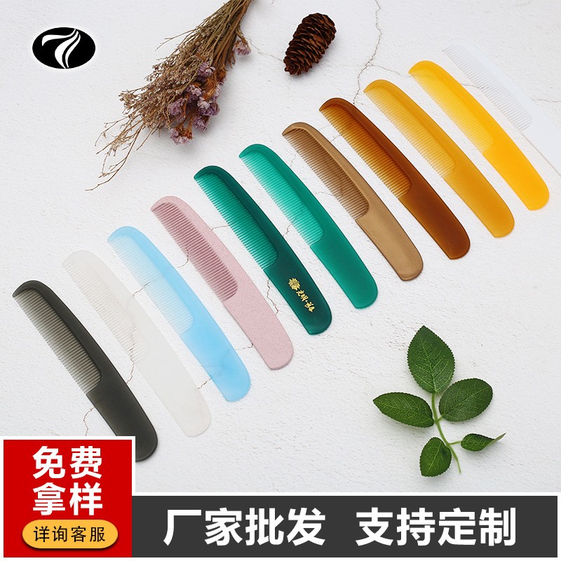 厂家定制 软包装 五星级酒店宾馆木制一次性梳子 旅行便携可定制