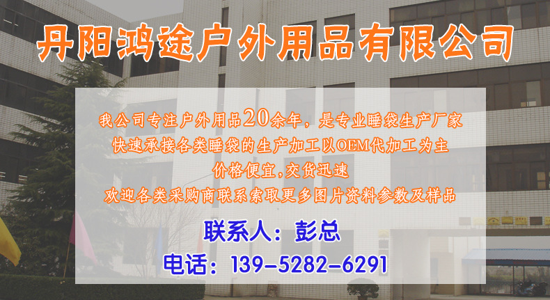 鸿途-详情_01.jpg