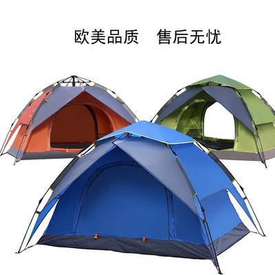 工厂批发定制外贸户外野营帐篷双层双人自动速开野外防雨露营帐蓬