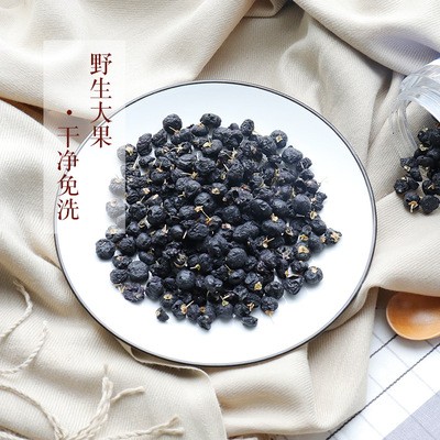 敦煌特产敦威400g礼盒装黑枸杞 旅游花果茶花青素传统滋补品