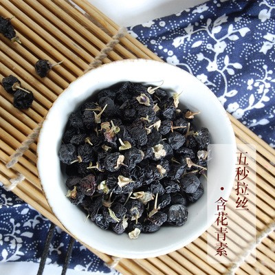敦煌特产敦威400g礼盒装黑枸杞 旅游花果茶花青素传统滋补品图2