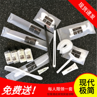 酒店一次性洗漱用品宾馆民宿待客拖鞋套装二合一旅游用品批发