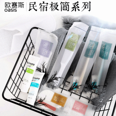 酒店一次性洗漱用品 民宿 客房 宾馆待客拖鞋牙刷 牙具套装二合一