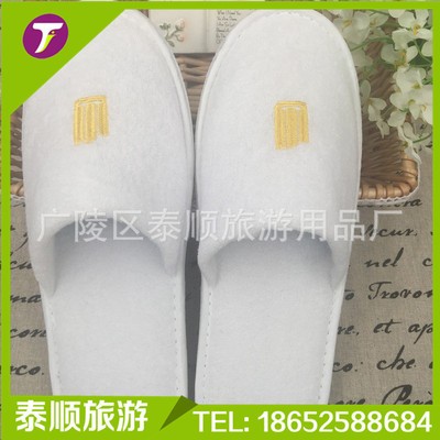 航空旅游旅行一次性拖鞋 度假酒店宾馆防滑拖鞋 白板包头拖鞋定制