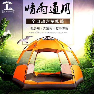 户外用品 亚马逊户外防雨六角大帐篷旅游野营全自动速开帐篷 露营图2