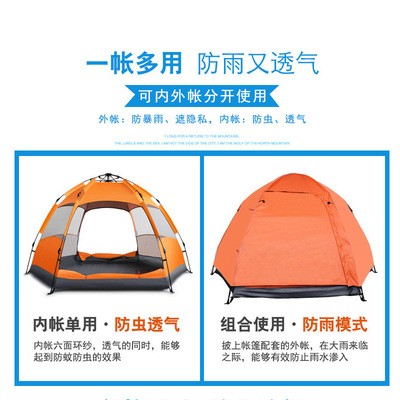 户外用品 亚马逊户外防雨六角大帐篷旅游野营全自动速开帐篷 露营图4