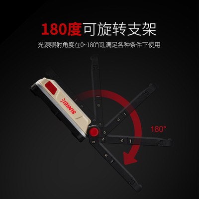 山力士V380多功能户外灯图4