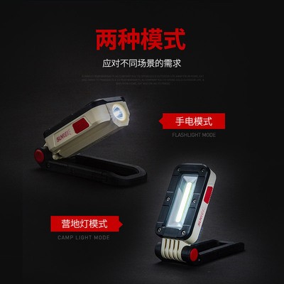 山力士V380多功能户外灯图3